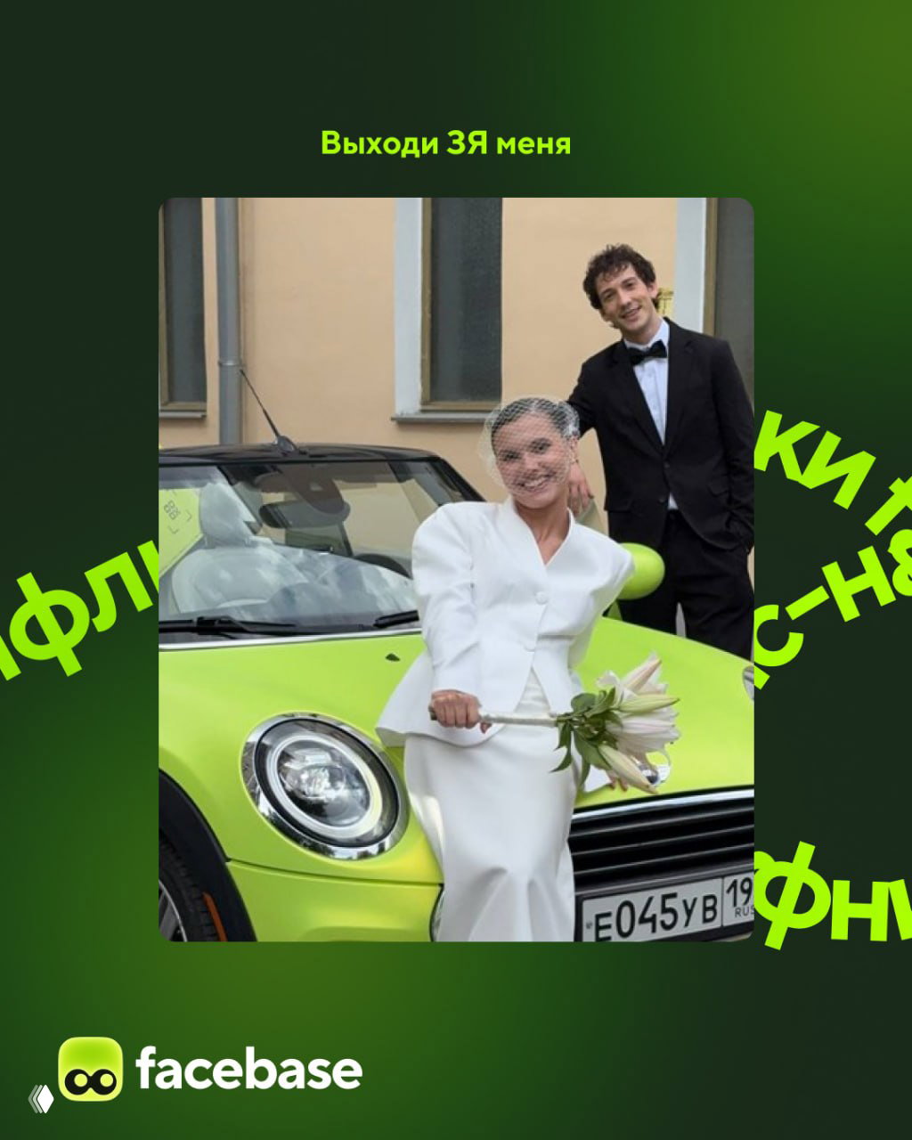 Инфлюенс-находки: что мы заметили