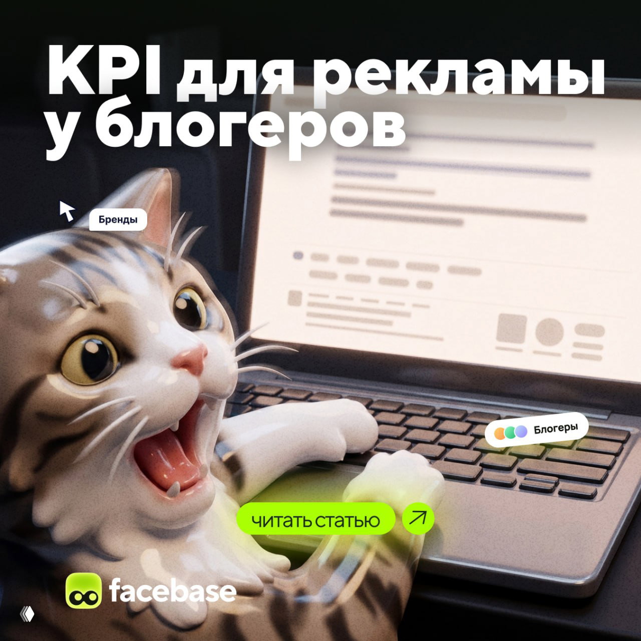 86% маркетологов не могут оценить эффективность