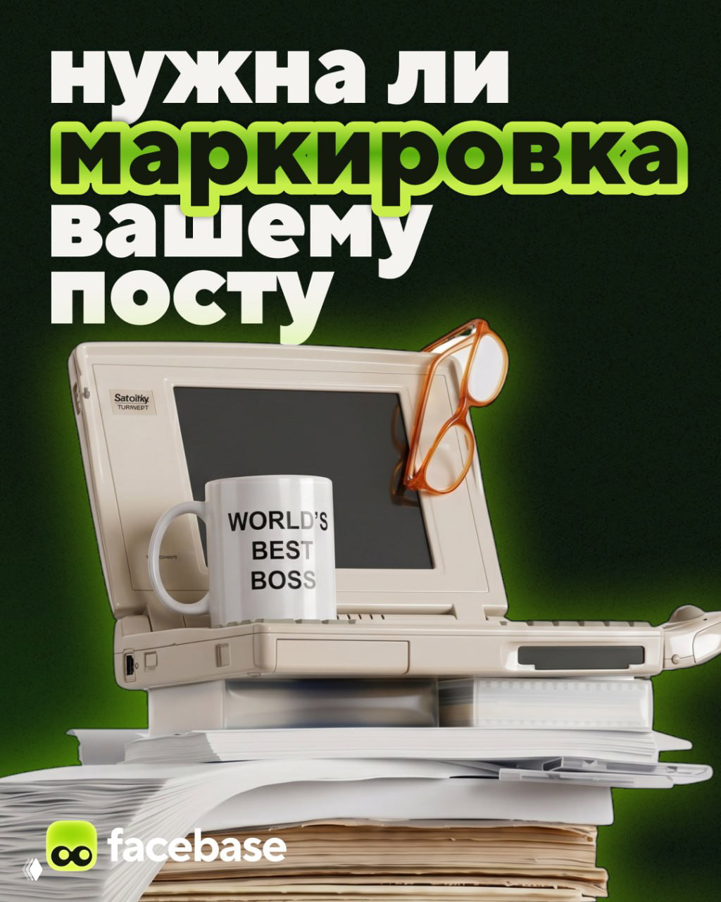 Реклама или нет: нужна ли маркировка поста