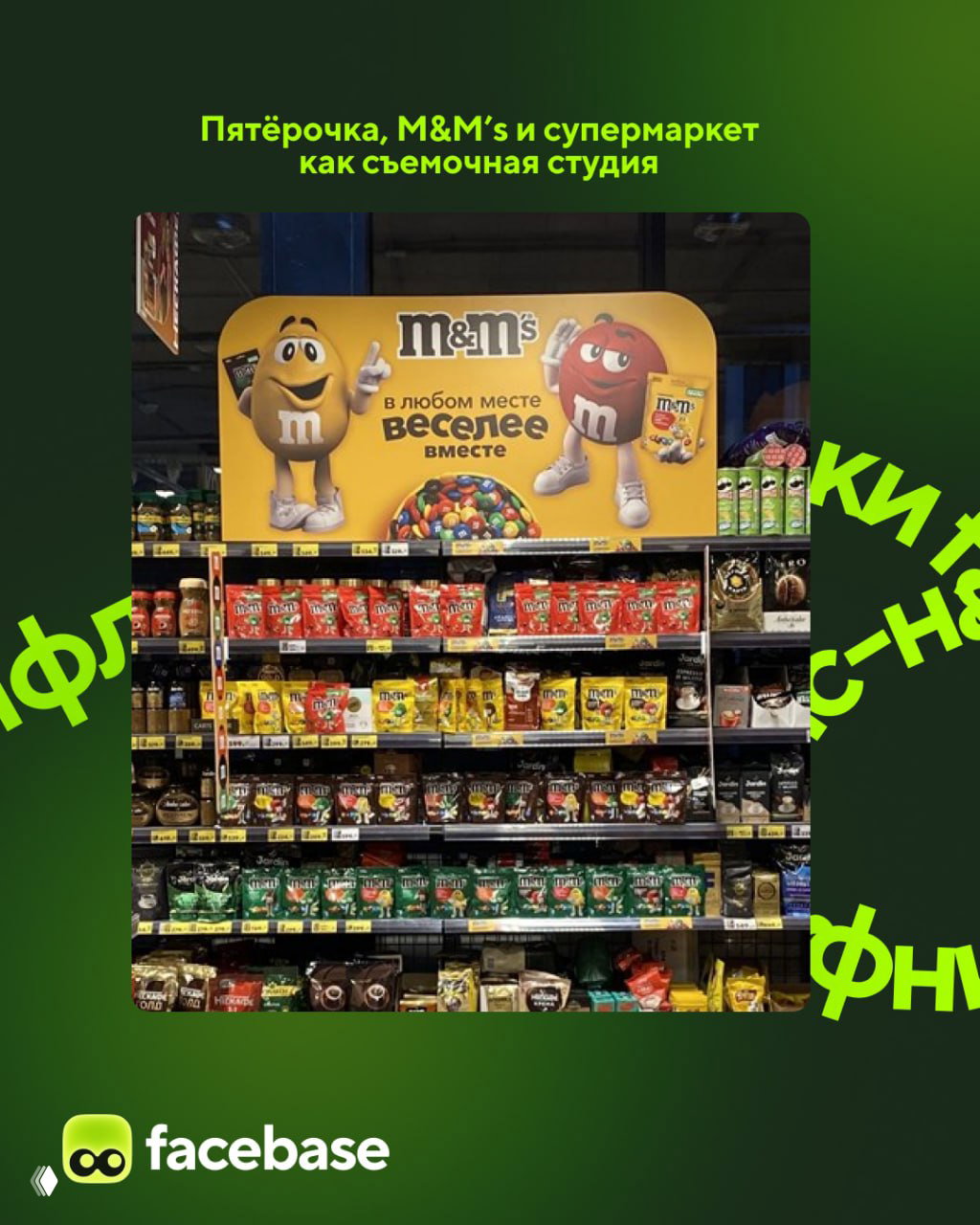 Инфлюенс-находки: что мы заметили